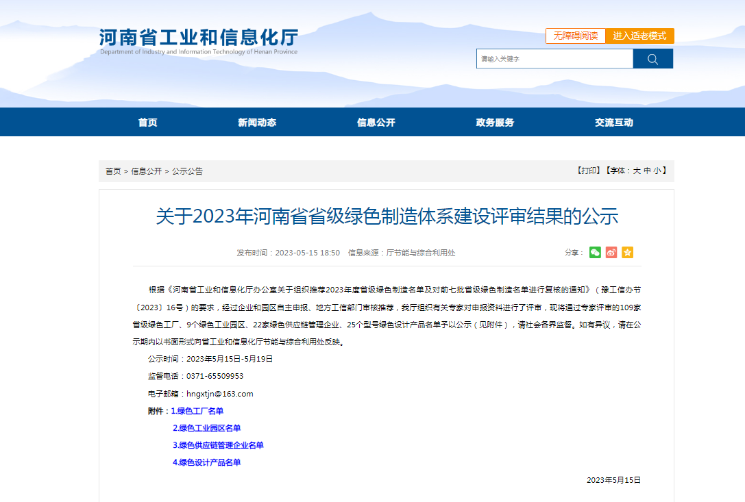 1684921117472431.png 1.png